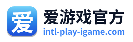 爱游戏官方